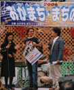町の文化祭にて